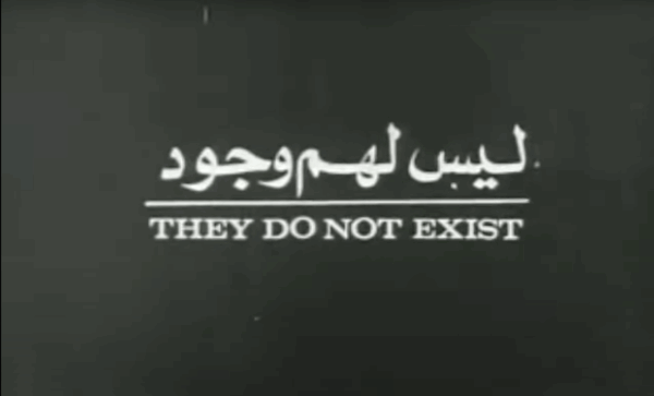 Los que no existen